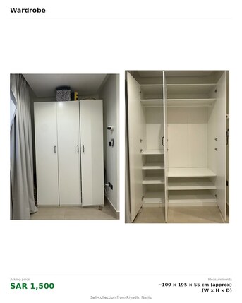 Riyadh, Furniture, SAR 1,  All House Furniture For Sale