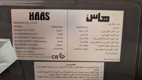 Riyadh, Appliances, SAR 180,  Haas Microwave 30L