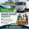 House Office Shifting Movers Packers Relocation And Transportation Services 0582994527