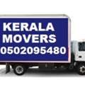KERALA SHIFTING MOVERS&PACKERS HOME OFFICE PROFESSIONAL CHARACTER TEAM LOW RATE 0502095480