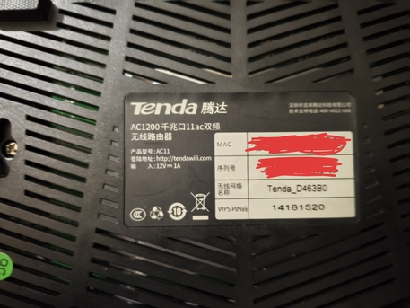 Al Rehab, Electronics, SAR 90,  Tenda AC1200 Wi-Fi Router For Sale