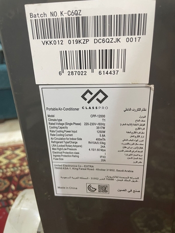 Riyadh, Air Conditioners, SAR 800,  Portable AC 12000 Ml 12000 W CPP-12000 White