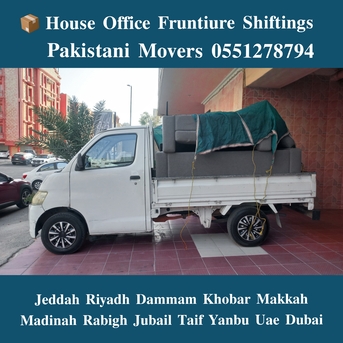 Jeddah, Household, DABBAB FOR  HOUSE  SHIFTING  JEDDAH 💙 RIYADH DAMMAM YANBU MADINAH 0551278794
