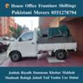 DABBAB FOR  HOUSE  SHIFTING  JEDDAH 💙 RIYADH DAMMAM YANBU MADINAH 0551278794