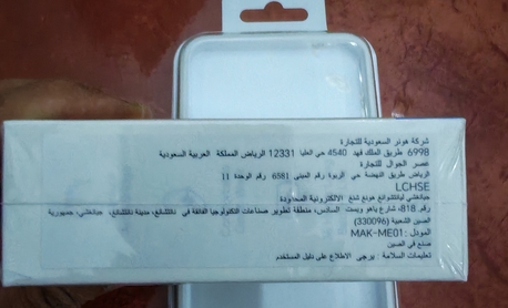Riyadh, Electronics, SAR 350,  HONOR CHOICE Earbuds Clip