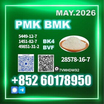 The Hague, Health & Beauty Items, Usd 280,  New PM.K CAS 28578-16-7 B.MK High Customer Satisfaction Rate