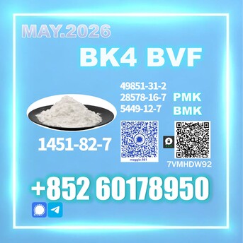 Moscow, Materials, Usd 180,  CAS 1451-82-7 High Purity BK4 Powder