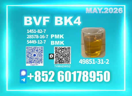 Moscow, Health & Beauty Items, Usd 140,  CAS 49851-31-2 BVF Sample Available