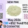 No Middleman Markup 28578-16-7