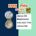 CAS 28578-16-7 PMK Ethyl Glycidate Powder 99% High Purity   Fast Shipping  5449-12-7 BMK