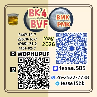 Hong Kong, Materials, CNY 100,  &lrm;CAS 1451-82-7 2-Bromo-4-Methylpropiophenone C10H11BrO High Purity Powder