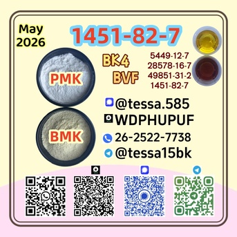 Hong Kong, Materials, CNY 100,  &lrm;CAS 1451-82-7 2-Bromo-4-Methylpropiophenone C10H11BrO High Purity Powder
