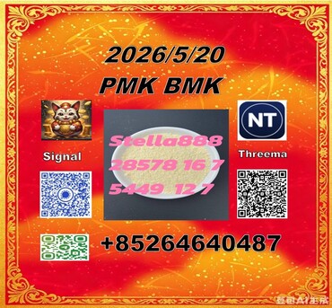 Hong Kong, Video Games, CNY 100,  28578-16-7 And 5449-12-7| High-yield New Models