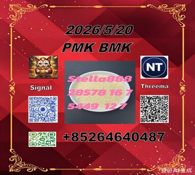 Hong Kong, Free Items, CNY 100,  28578-16-7 And 5449-12-7|cryogenic Equipment
