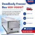 Dead Body Freezer Box In Bhubaneswar