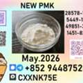 Usd 280,  Factory Prices P.m.k 28578-16-7