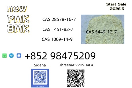 Kabul, Clothing & Accessories, AFN 82,  CAS 49851-31-2 & CAS 1451-82-7 Fast Delivery DDP