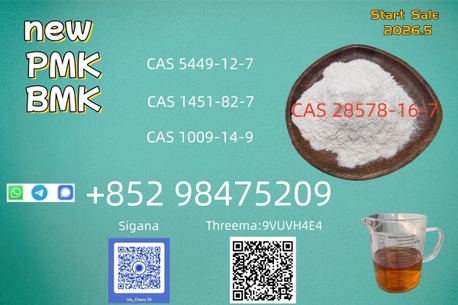 Kabul, Clothing & Accessories, AFN 82,  CAS 49851-31-2 & CAS 1451-82-7 Fast Delivery DDP