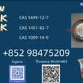 AFN 53,  China Supply Cas 28578-16-7 Pmk And Cas 5449-12-7 Finished