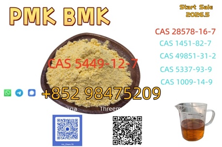 Yerevan, Household Items, AMD 44,  CAS 28578-16-7 & CAS 5449-12-7 Raw Materials Precursor Start Sale