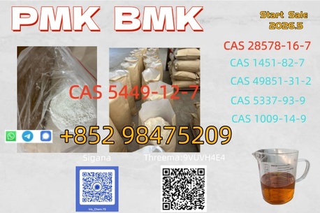 Yerevan, Household Items, AMD 44,  CAS 28578-16-7 & CAS 5449-12-7 Raw Materials Precursor Start Sale