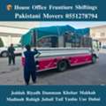 DABBAB FOR  HOUSE SHIFTING  JEDDAH RIYADH  DAMMAM YANBU  MADINAH &hearts;️ 0551278794