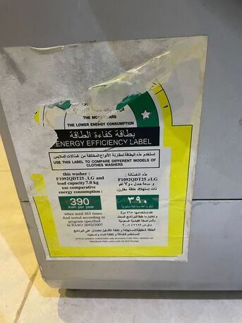 Riyadh, Appliances, SAR 500,  7KG LG Washing Machine