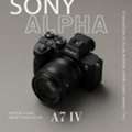 Sony A7 IV Elite Review : Price, Specs, Performance & Lens