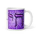 Purple Chai Life White Glossy Mug