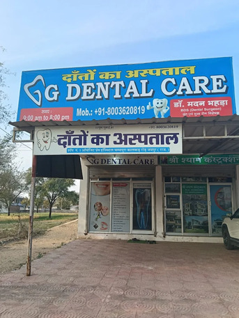 Jaipur, Health, See Photos Map Of G Dental Care (दांतों का अस्पताल)||Best Dental Clinic In Kalwar Road|den