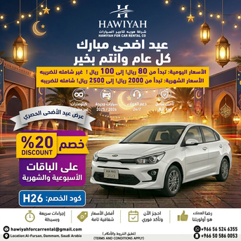 Dammam, Automotive, Looking For A Reliable Car Rental Service? We Offer A Wide Range Of New And Clean Cars
