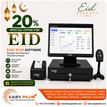 Janabiya, Software, BHD 250,  EID SPECIAL OFFER &ndash; 20% OFF