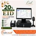 BHD 250,  EID SPECIAL OFFER &ndash; 20% OFF
