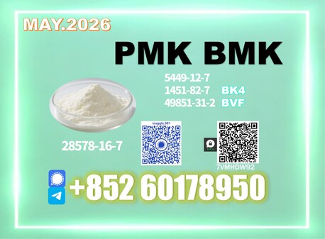 The Hague, Health & Beauty Items, USD 280,  CAS 28578-16-7 New PM.K B.MK Discreet Handling