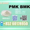 USD 280,  CAS 28578-16-7 New PM.K B.MK Discreet Handling