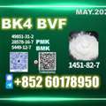 USD 180,  CAS 1451-82-7 Bk4 In Stock Ready To Ship