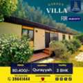 BHD 400, 280 Sq. Meter, Beautiful Garden Villa For Rent In – Al Qurayya Bd.400/-