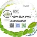 DZD 100,  New PMK BMK 28578-16-7 Cas 5449-12-7 Powder 1451-82-7 And 49851-31-2 On Sale