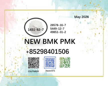 Algiers, Materials, DZD 100,  New PMK BMK 28578-16-7 Cas 5449-12-7 Powder 1451-82-7 And 49851-31-2 On Sale
