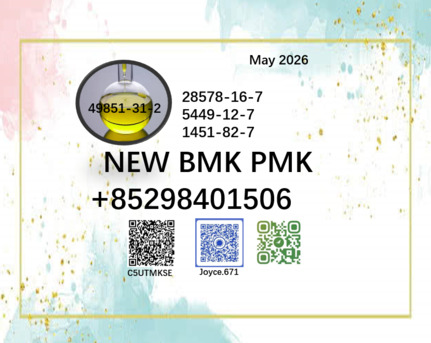 Algiers, Materials, DZD 100,  New PMK BMK 28578-16-7 Cas 5449-12-7 Powder 1451-82-7 And 49851-31-2 On Sale
