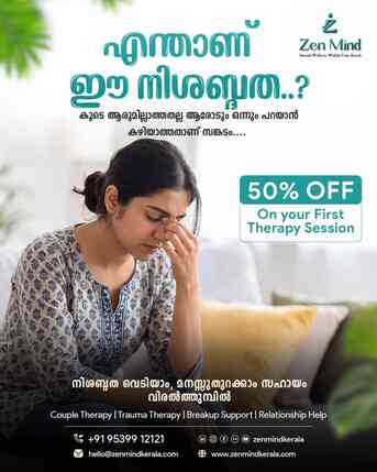 Mumbai, Counseling, Professional Relationship Counselling & Therapy In Trivandrum - 50% Off First Session