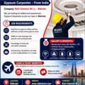 WE ARE HIRING GYPSUM CARPENTER