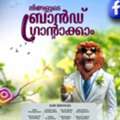 Top Digital Marketing Company In Trivandrum &ndash; Boost Your Brand Globally
