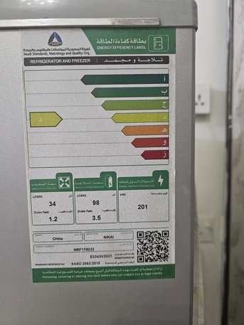 Riyadh, Appliances, SAR 420,  Fridge For Sale- 420 SAR Nikai (price Negotiable) Reason For Sale- Updgraded To Big Fridge