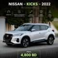 BHD 4800,  Nissan Kicks SR,  2022,  Automatic,  24000 KM,  For Sale:  Nissan Kicks &ndash; Silver