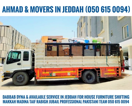 Jeddah, Labor/Moving, Dabbab Dyna Available In Jeddah For House Furniture Shifting In Jeddah 050615 0094