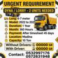 *DYNA / LORRY- 2 Unit Rental *