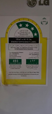 Al Sulaymaniyyah, Electronics, SAR 900,  Used LG Refrigerator & LG Washing Machine For Sale &ndash; Good Working Condition