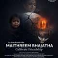 Maithreem Bhajatha A Powerful Documentary Calling For Global Peace
