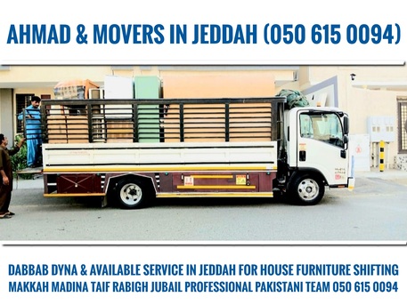 Jeddah, Labor/Moving, House Office Viila Furniture Shifting In Jeddah Loading Unloading Services Pakistani Team
